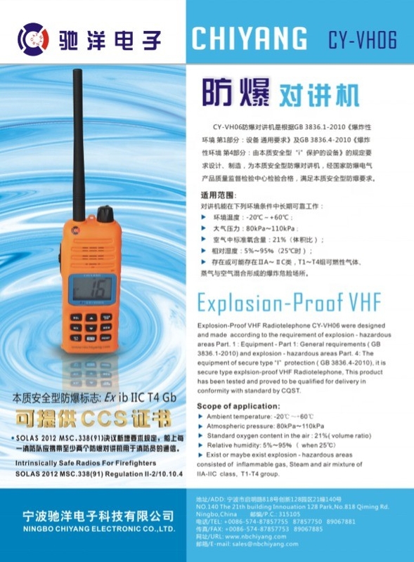 5MILES Discutez sur une portée d'explosion étanche Radio-téléphone VHF marine avec 88 canaux de stockage